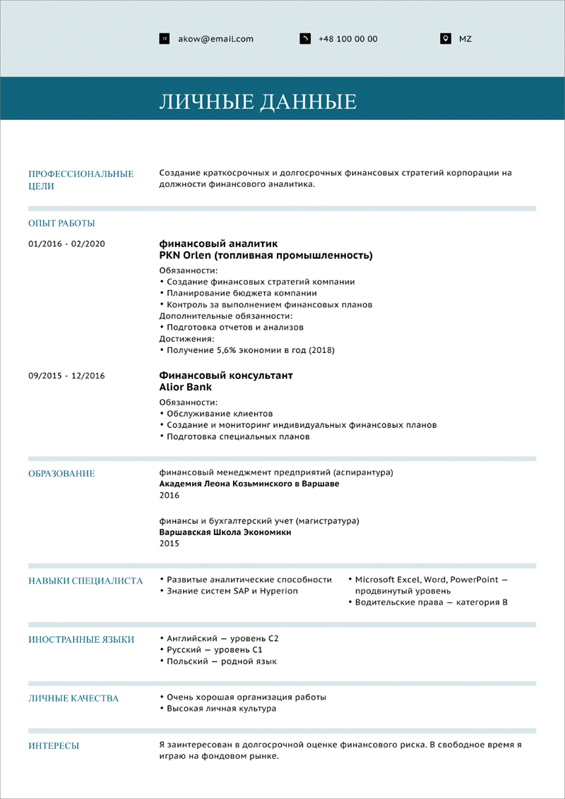 modèle de cv pdf